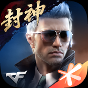 穿越火线怀旧服安卓手机移动端v1.0.500