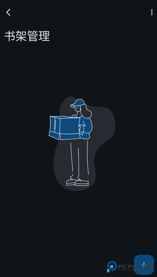 MHARK漫画阅读器app官方版