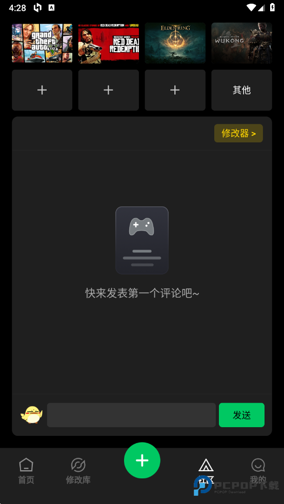 风灵月影修改器安卓最新版(暂未上线)v1.99.00