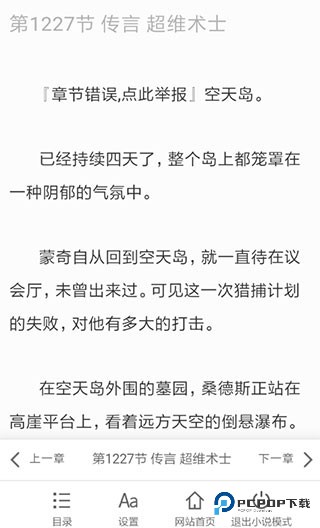 夸克浏览器旧版