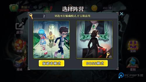 恐怖躲猫猫联机版