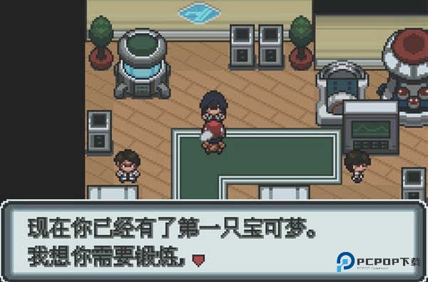 口袋妖怪白金光自带金手指手机移动端下载v2.0.14