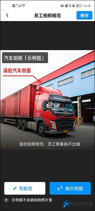 水印相机终身免费版