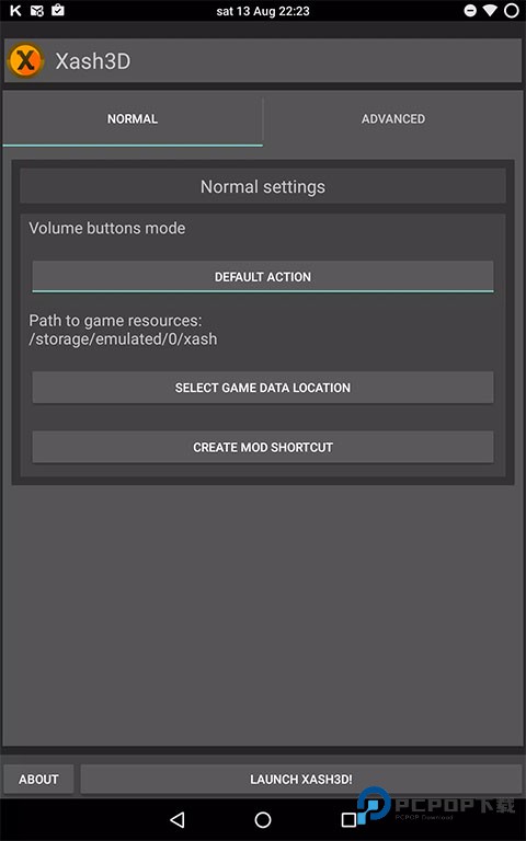 半条命启动器手机版