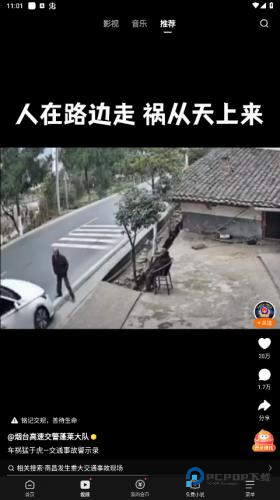 悟空浏览器老版本