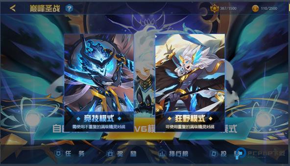 赛尔号H5手机版安卓版