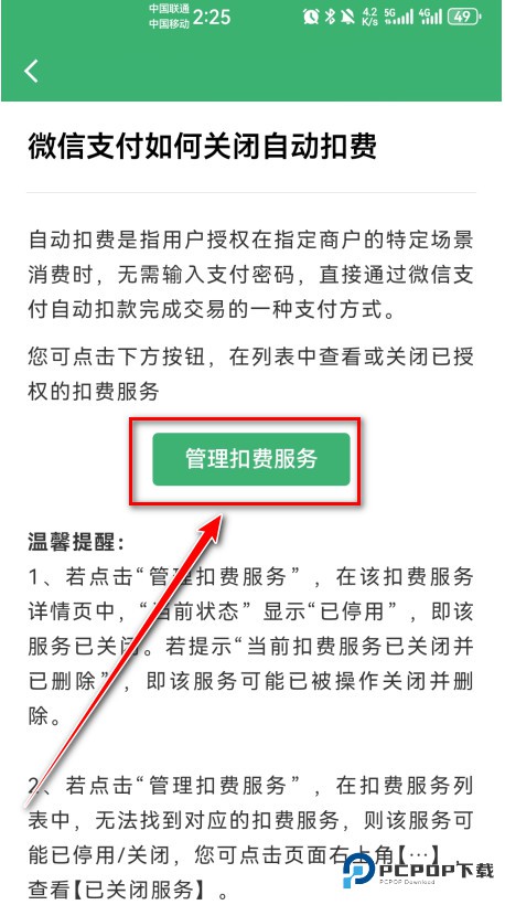 腾讯视频官方版