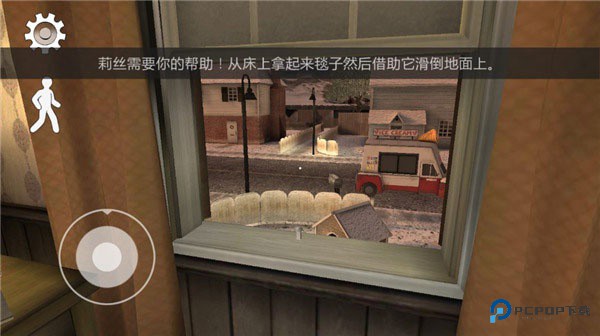 恐怖冰淇淋6黑客模组