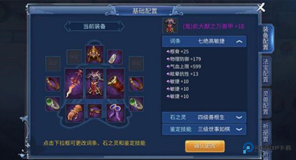 倩女幽魂网易渠道服