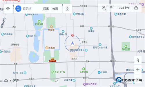 百度地图车机版手机版v21.0.1