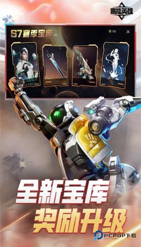 Apex英雄安卓最新版本下载v1.3.672.590