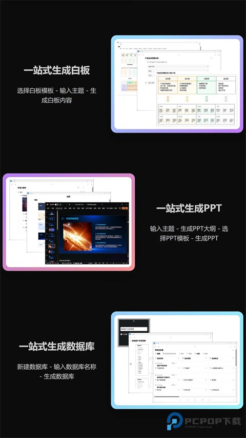 3A思维导图app