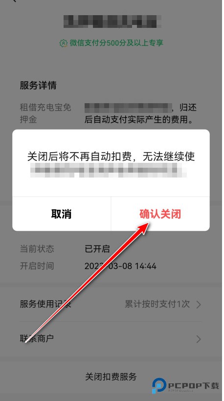 腾讯视频官方版