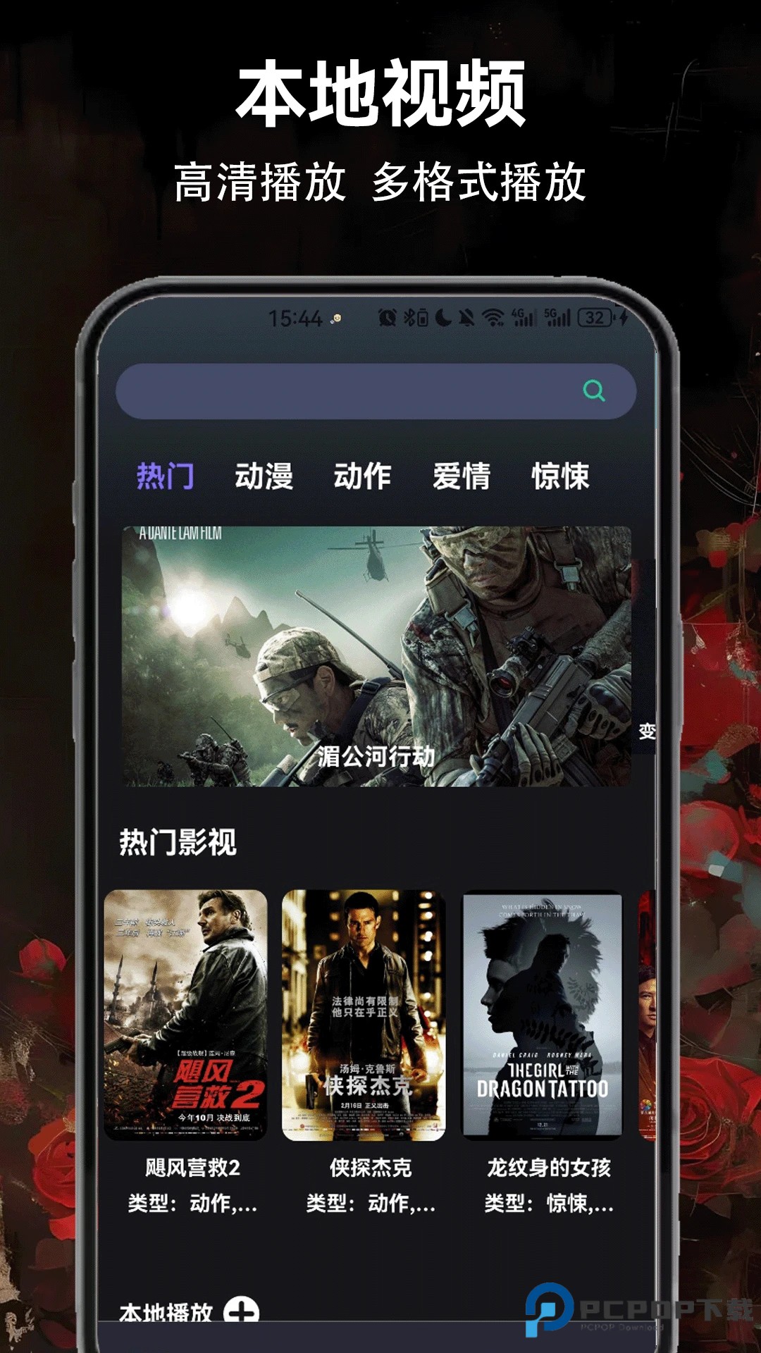 可可影视最新版