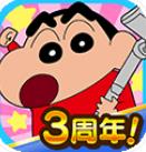 蜡笔小新之小帮手大作战无广告中文版v2.19.4