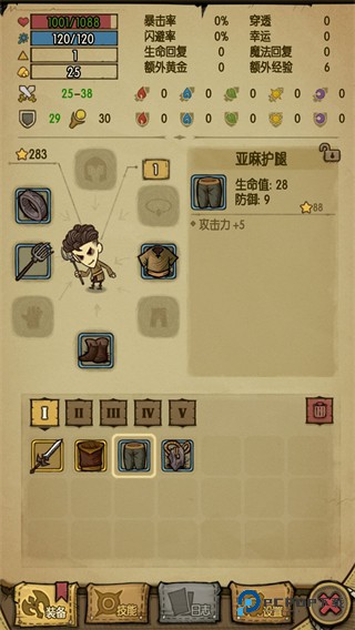 贪婪洞窟单机版