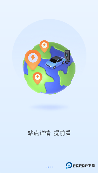 润宝快充安卓版下载