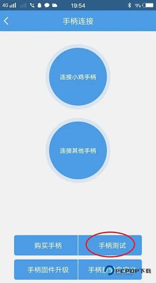 小鸡模拟器TV版