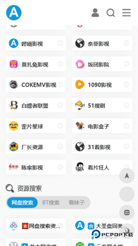 爱达杂货铺手机版最新版v1.1