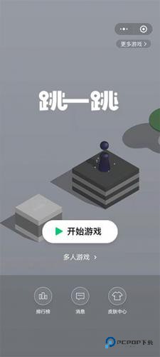 跳一跳辅助神器安卓版
