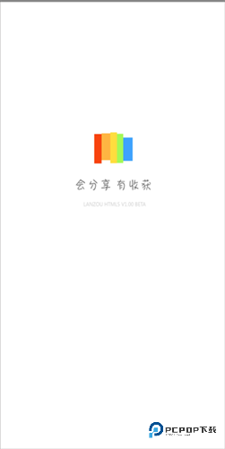 蓝奏云盘安卓手机版v2.7.12