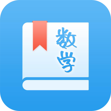 初中数学助手app下载