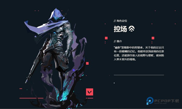 无畏契约源能行动