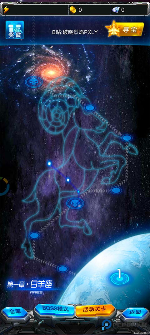 腾讯雷霆战机安卓手机移动端下载v1.7