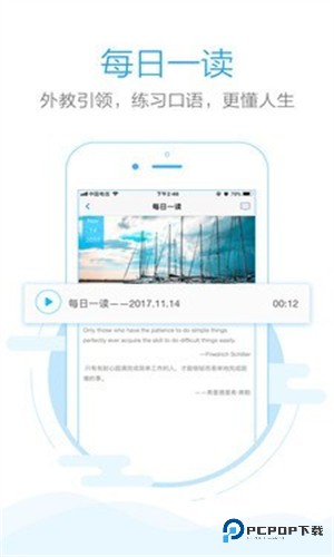 句酷批改网学习软件手机版v1.7.9