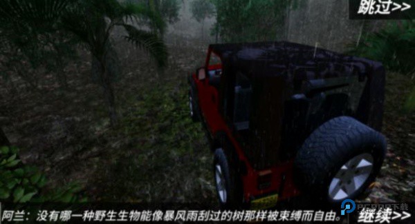 马桶人逆袭联机版