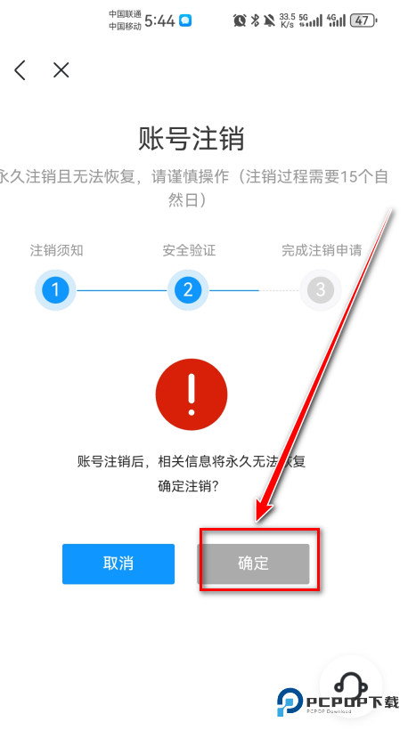 迅雷官方版免费