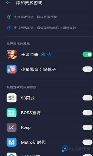 游戏空间最新版官方版安装v9.16.4