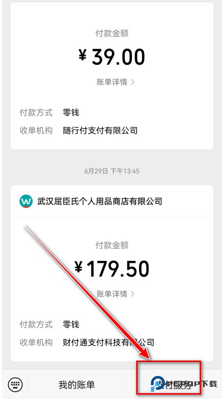 腾讯视频官方版