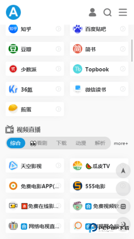 爱达杂货铺手机版最新版v1.1