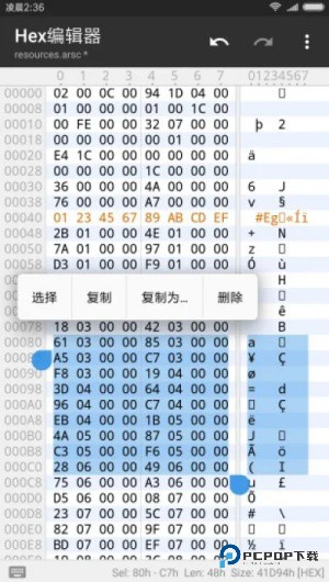MT管理器最新版3.0