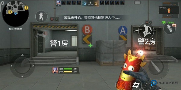 穿越火线体验服最新版