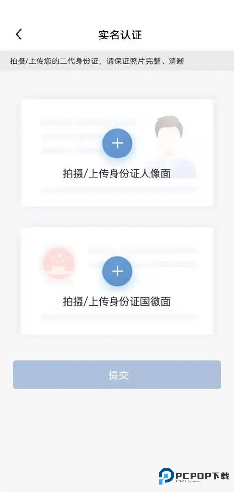 车旺大卡2022旧版本