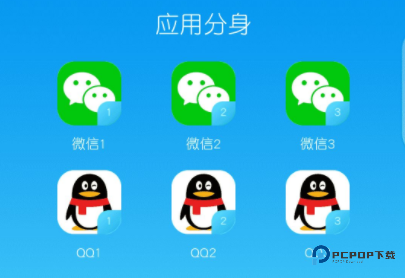 分身大师旧版本