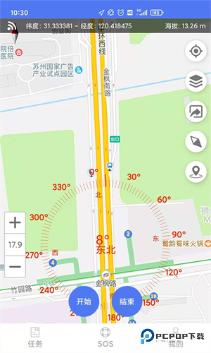 生态护林员巡护正版安卓最新版v1.0.1.010