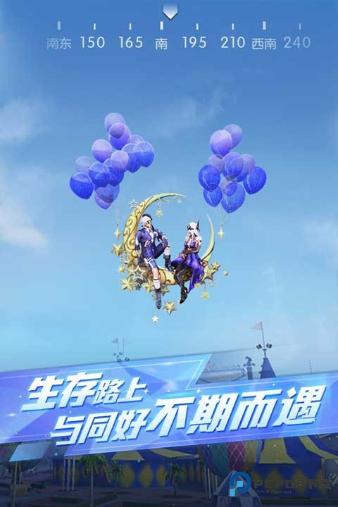 knivesout荒野行动国际服2026下载v1.354.650314