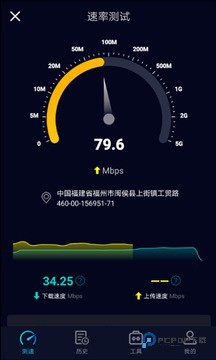 Speedtest测速app最新手机版v6.9.8