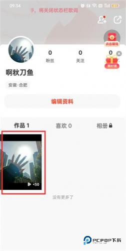 火山小视频原版