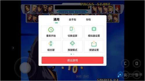 小马模拟器(免费版)