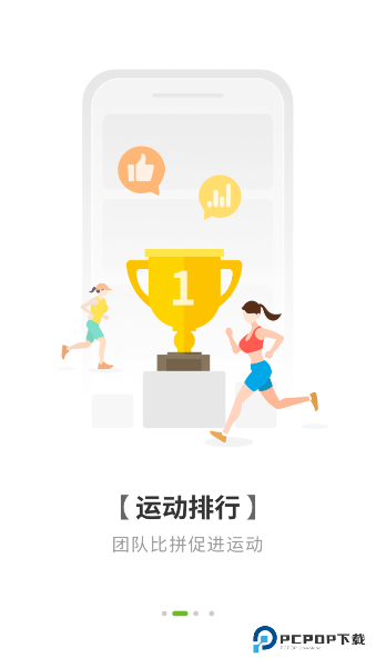 航天呦呦健康2026升级版下载