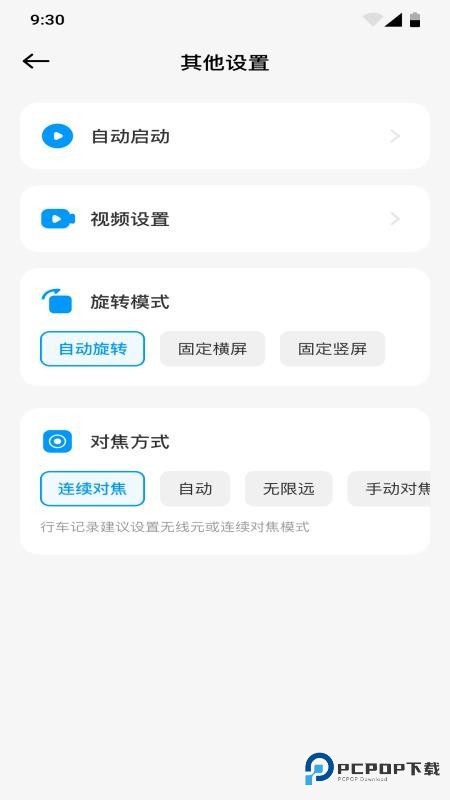 全球免费实况导航app下载