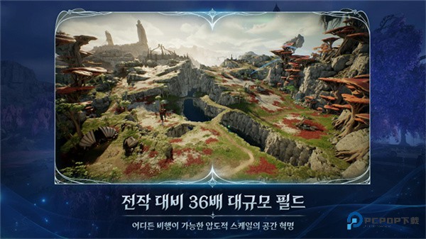 永恒之塔2手机版最新版