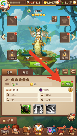 闪烁之光九游版