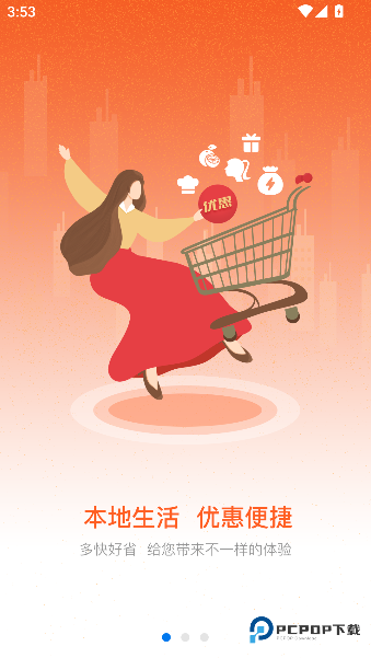 大河票务网手机版下载