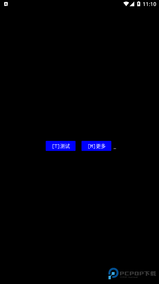 Cross Platform Disk Test app