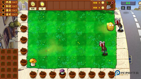 植物大战僵尸金铲铲手机版